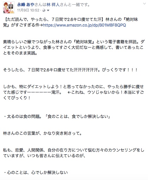 レビュー